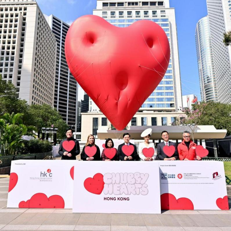 香港文艺大都会新亮点：“胖胖心”巨型红心设计装置展出，传递爱与正能量