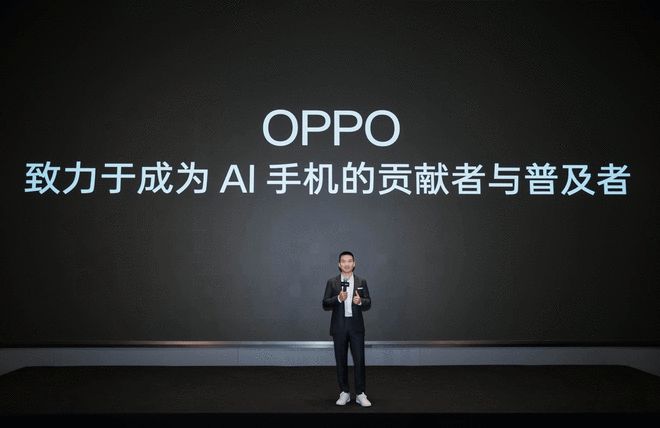 OPPO提出AI手机四大特征 首次公布 1+N 智能体生态战略