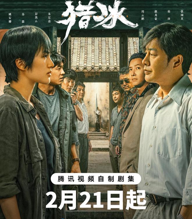 《狂飙》之后，张颂文迎来首部电视剧，女主却有点让人担心！