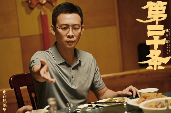 上映11天，《热辣滚烫》破30亿，将超越《美人鱼》杀入影史前15