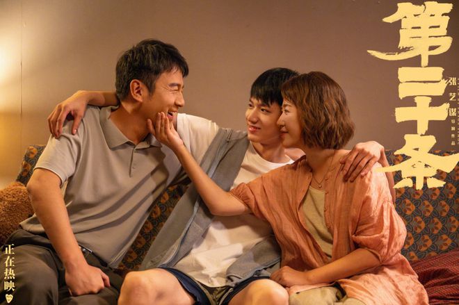 全球夺冠，成本超20亿，刚打败贾玲的《第二十条》又迎来了对手