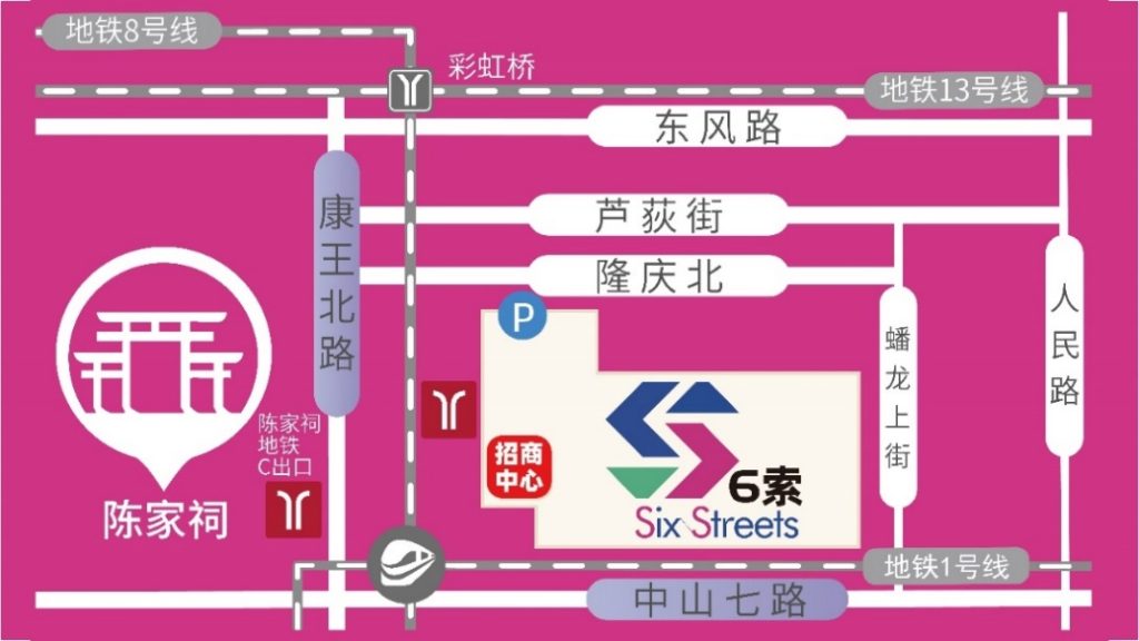 漫步广州西关城市美食潮体验,力迅·6索商业街对商业空间的全新探索