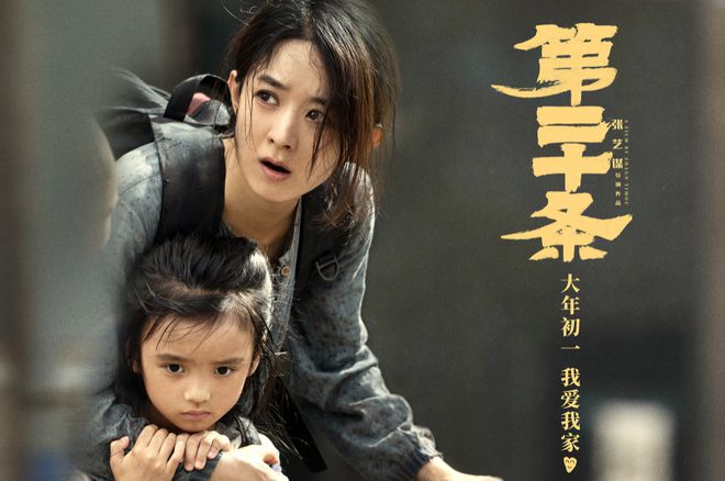 笑了，成本超20亿，日票房仅342万，张艺谋把好莱坞这片打懵了