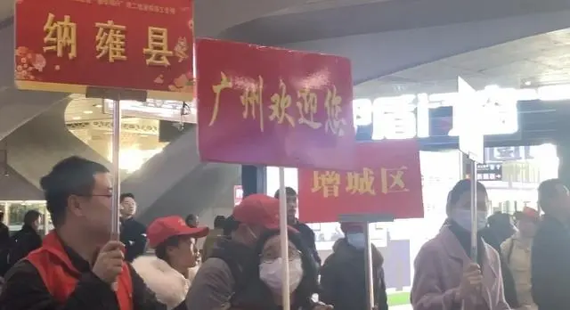 送礼包、“送”岗位！广州市总工会慰问“返岗专列”来穗务工人员