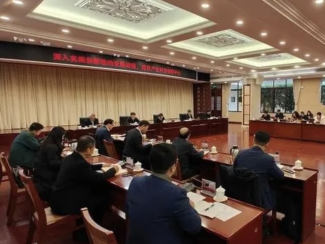 广州市将建立科技成果转化工作联席会议制度