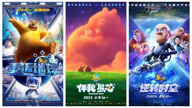 电影票房超75亿元，《熊出没》凭什么红了十年