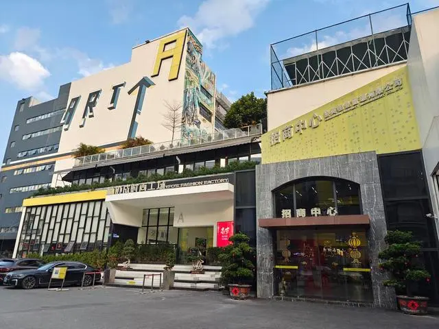 广州海珠江海街：力争地区生产总值增速位于全区前列