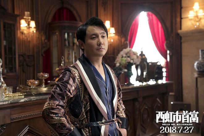 沈腾重拍《西虹市首富》？这次马丽是女主，是炒冷饭还是传奇再现