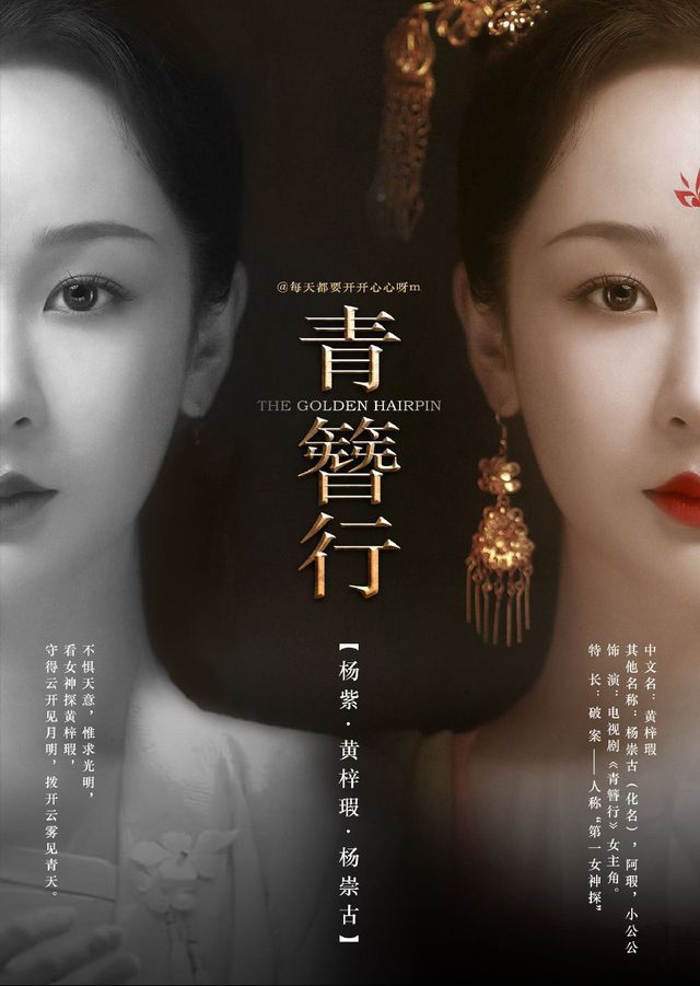 《青簪行》即将上映？这5部被演员连累的好剧，命运基本已定
