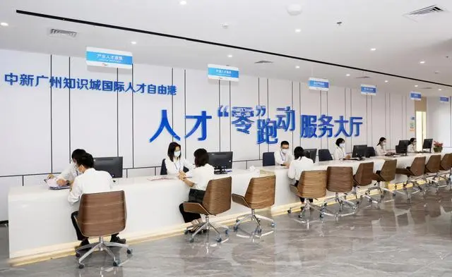 “上管老、下管小”，广州黄埔出台人才高质量发展30条