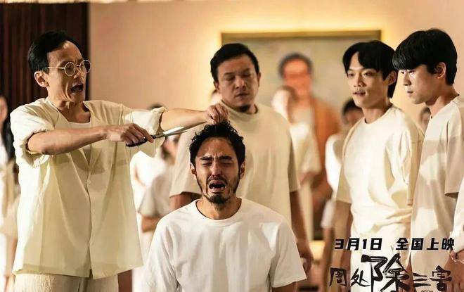 《周处》的爽片逻辑