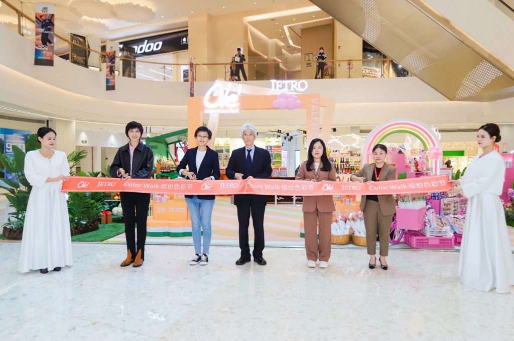 日本贸易振兴机构与Olé精品超市联合举办的“缤纷色彩节”在深圳盛大开幕