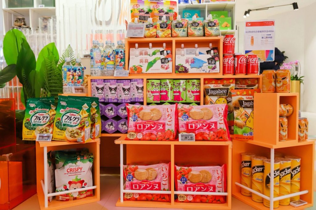 日本贸易振兴机构与Olé精品超市联合举办的“缤纷色彩节”在深圳盛大开幕