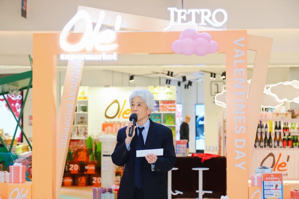 日本贸易振兴机构与Olé精品超市联合举办的“缤纷色彩节”在深圳盛大开幕