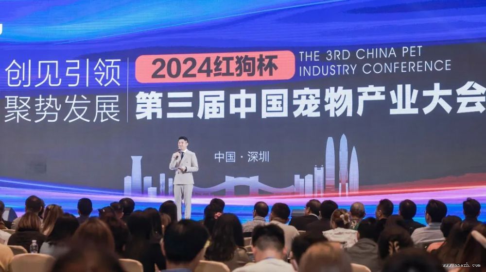 全球盛会,「圳」聚商机!第11届中国(深圳)国际宠物用品展盛大开幕!