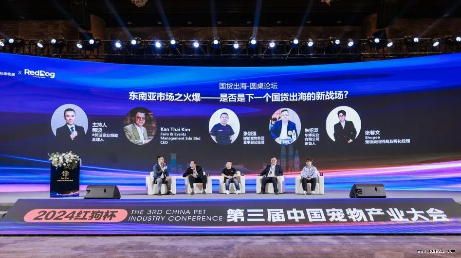 全球盛会,「圳」聚商机!第11届中国(深圳)国际宠物用品展盛大开幕!