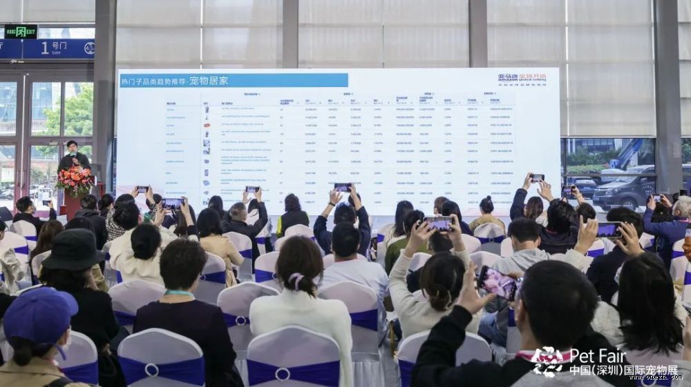 全球盛会,「圳」聚商机!第11届中国(深圳)国际宠物用品展盛大开幕!