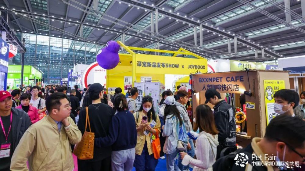 全球盛会,「圳」聚商机!第11届中国(深圳)国际宠物用品展盛大开幕!