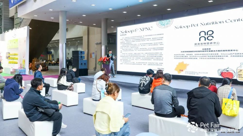 全球盛会,「圳」聚商机!第11届中国(深圳)国际宠物用品展盛大开幕!