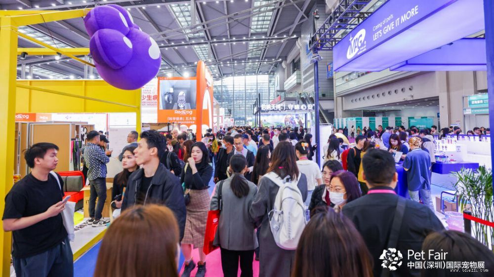 全球盛会,「圳」聚商机!第11届中国(深圳)国际宠物用品展盛大开幕!