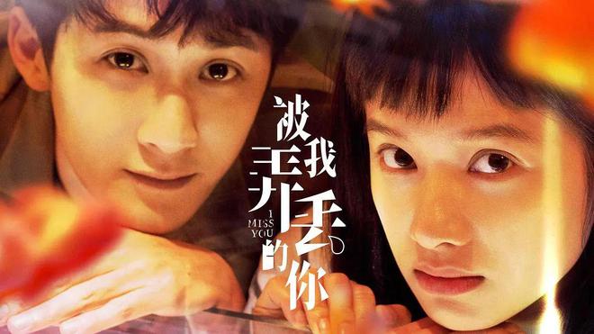 韩琰&郑执：一部爱情片的诞生