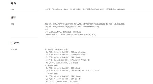 联想首台国产AI服务器问天WA5480 G3交付!可搭载国产AI算力芯片