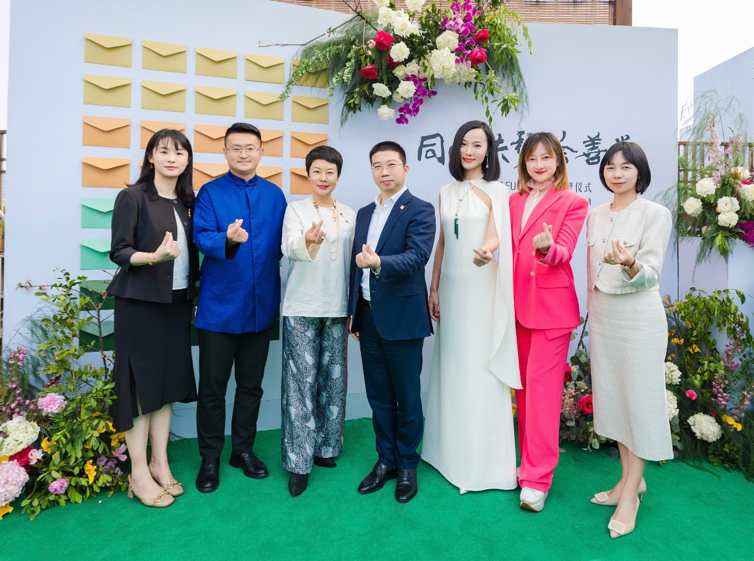 ANGEL&FU善美大使授牌暨慧雅家园携手金雅福雅御荟馆合作发布