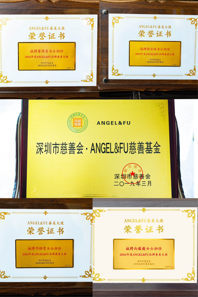 ANGEL&FU善美大使授牌暨慧雅家园携手金雅福雅御荟馆合作发布