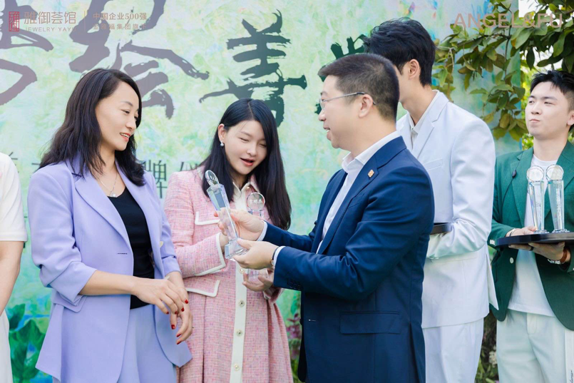 ANGEL&FU善美大使授牌暨慧雅家园携手金雅福雅御荟馆合作发布