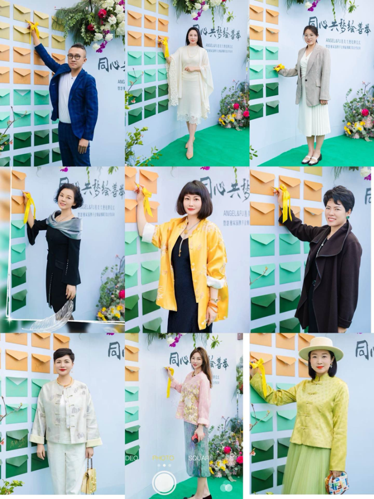 ANGEL&FU善美大使授牌暨慧雅家园携手金雅福雅御荟馆合作发布
