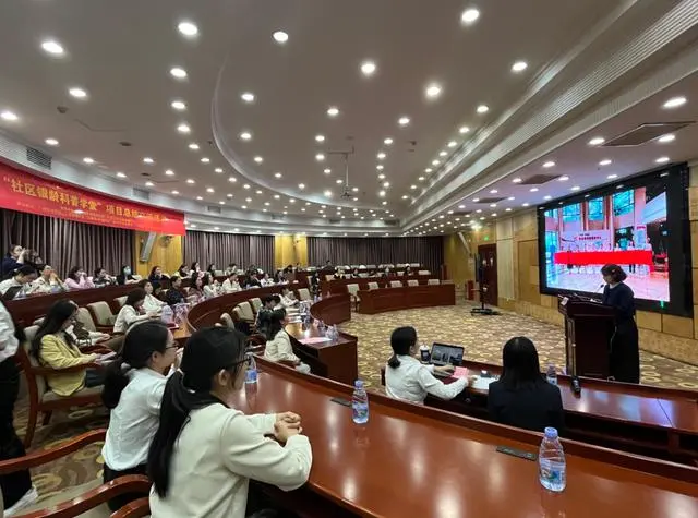 广州银龄学堂展成果，共绘科普助老新画卷