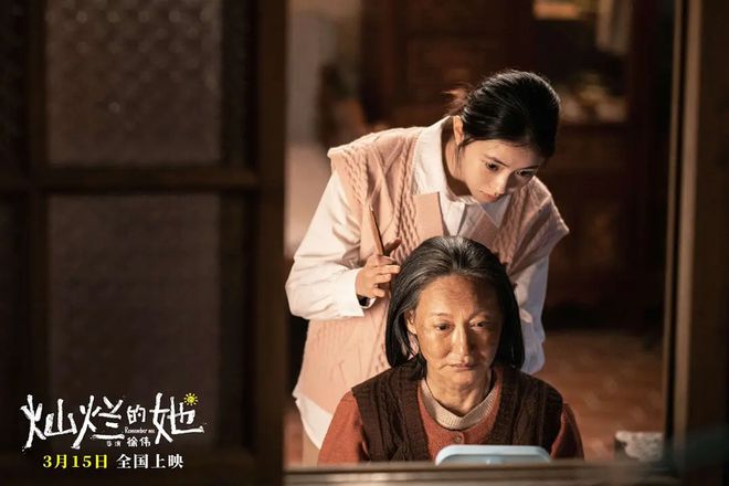 《灿烂的她》口碑两极，“招黑体质谋女郎”刘浩存这次能洗白吗？