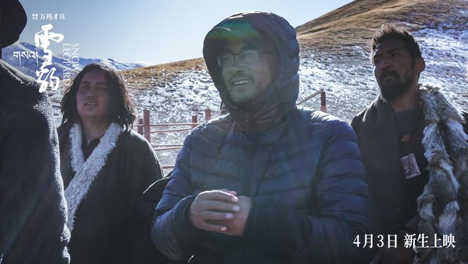 万玛才旦的故事还在继续，电影《雪豹》发布导演特辑