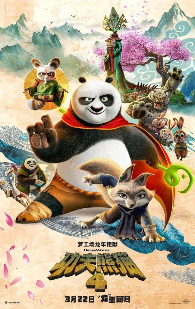 火遍全球的中国风IP，还是凉了