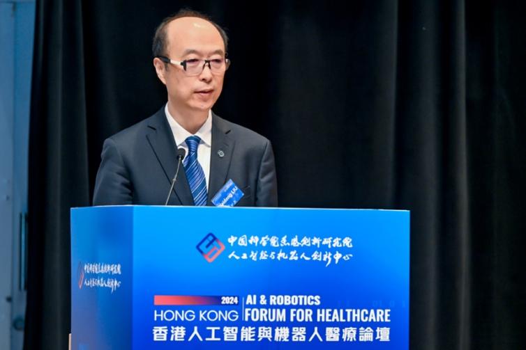 CAIR香港人工智能與機器人醫療論壇開幕,聚焦AI科技與醫療的跨學科融合