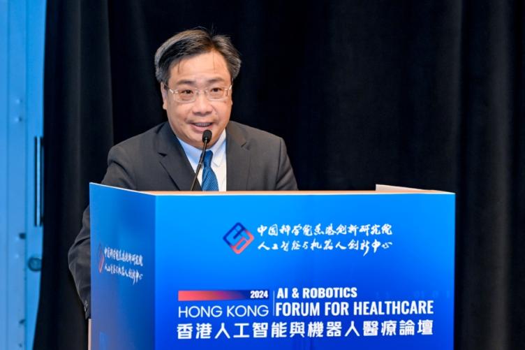 CAIR香港人工智能與機器人醫療論壇開幕,聚焦AI科技與醫療的跨學科融合