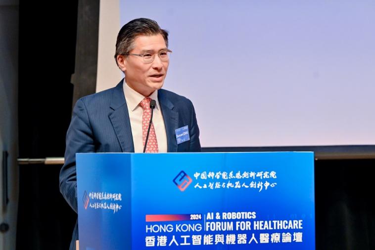 CAIR香港人工智能與機器人醫療論壇開幕,聚焦AI科技與醫療的跨學科融合