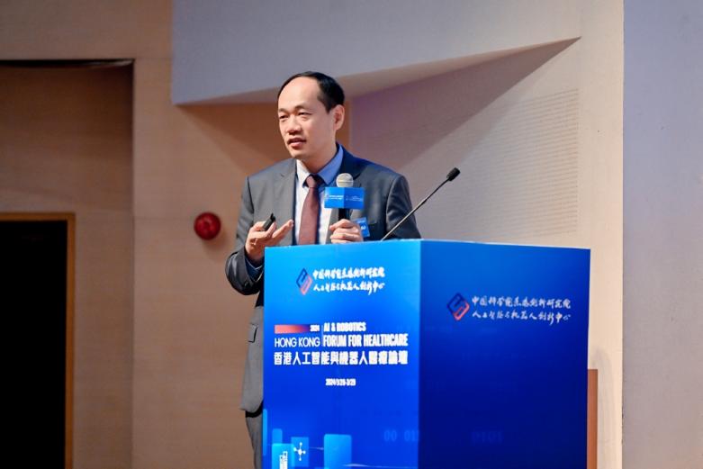 CAIR香港人工智能與機器人醫療論壇開幕,聚焦AI科技與醫療的跨學科融合