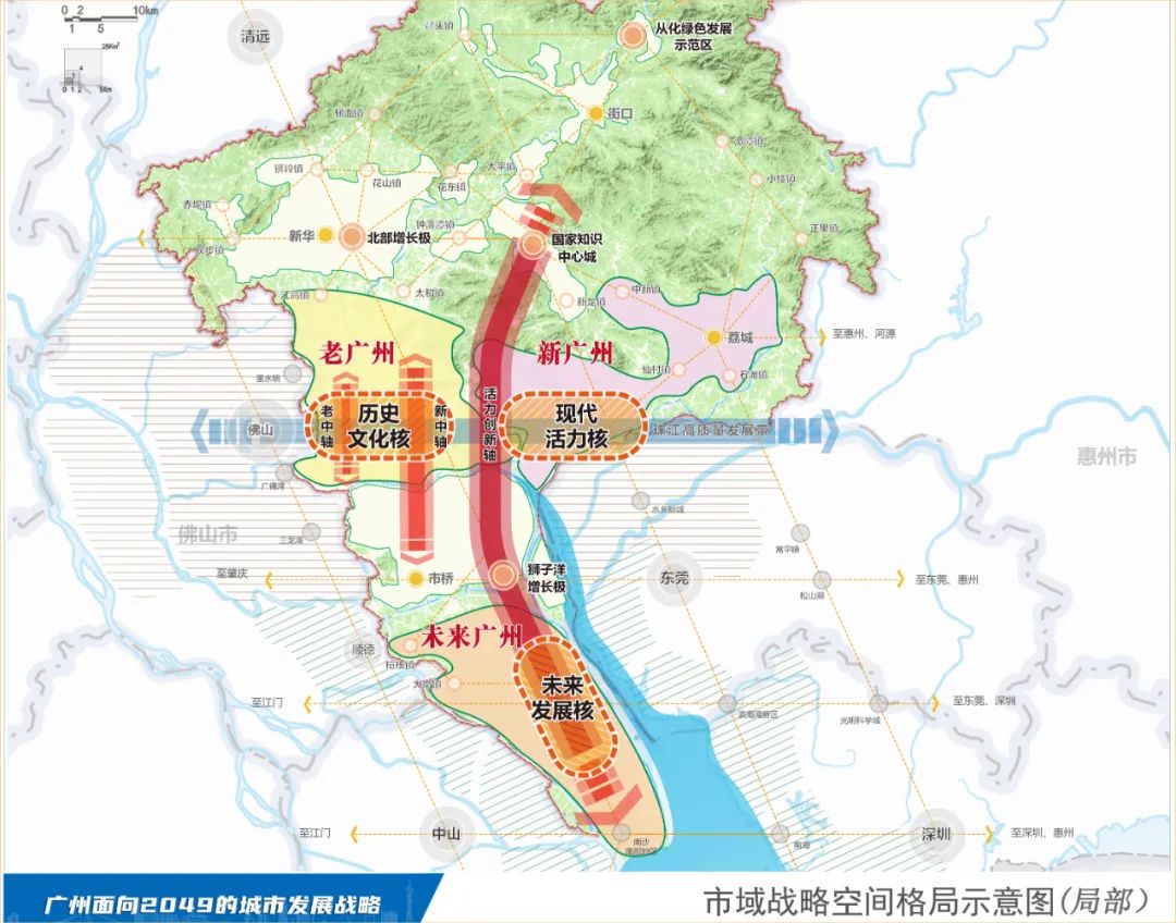 广州主城区版图重新划定,谁获最大利?