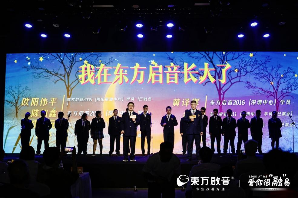 “爱你很‘融’易”自闭症儿童公益音乐节圆满落幕,让爱的舞台绚丽灿烂!
