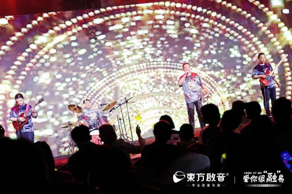 “爱你很‘融’易”自闭症儿童公益音乐节圆满落幕,让爱的舞台绚丽灿烂!