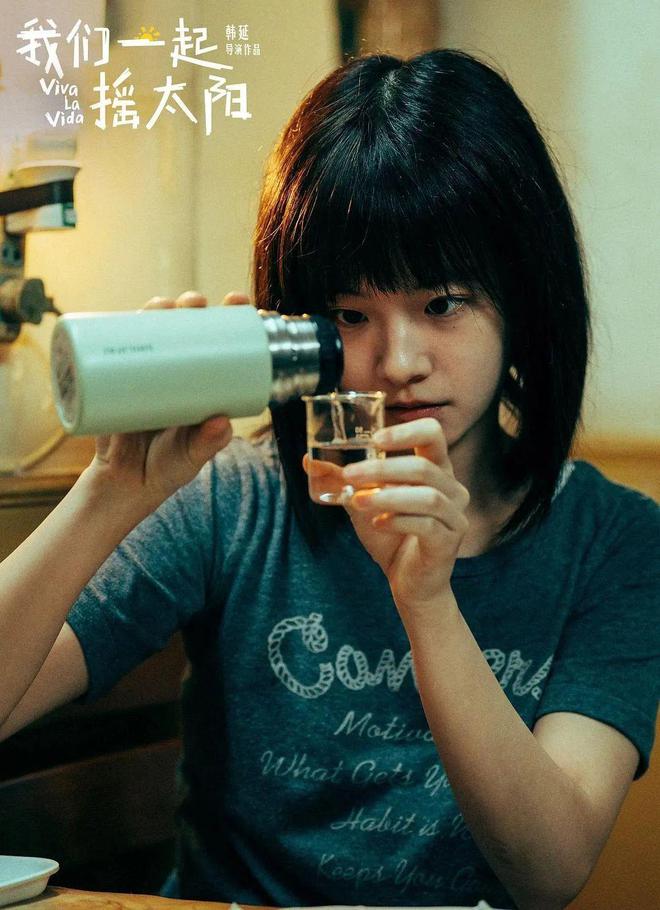 撤档后重新上映，《我们一起摇太阳》真的在卖惨吗？