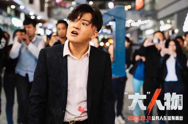 包贝尔又来自导自演了，这次还是翻拍？预售就已经开始扑街
