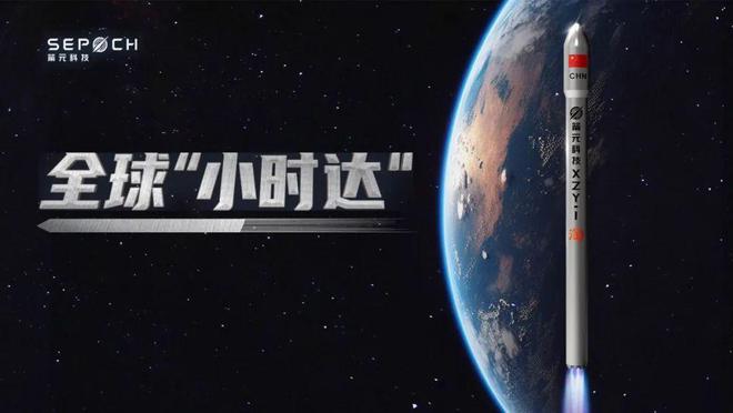 火箭送快递：淘宝与箭元科技启动试验，未来有望全球“小时达”