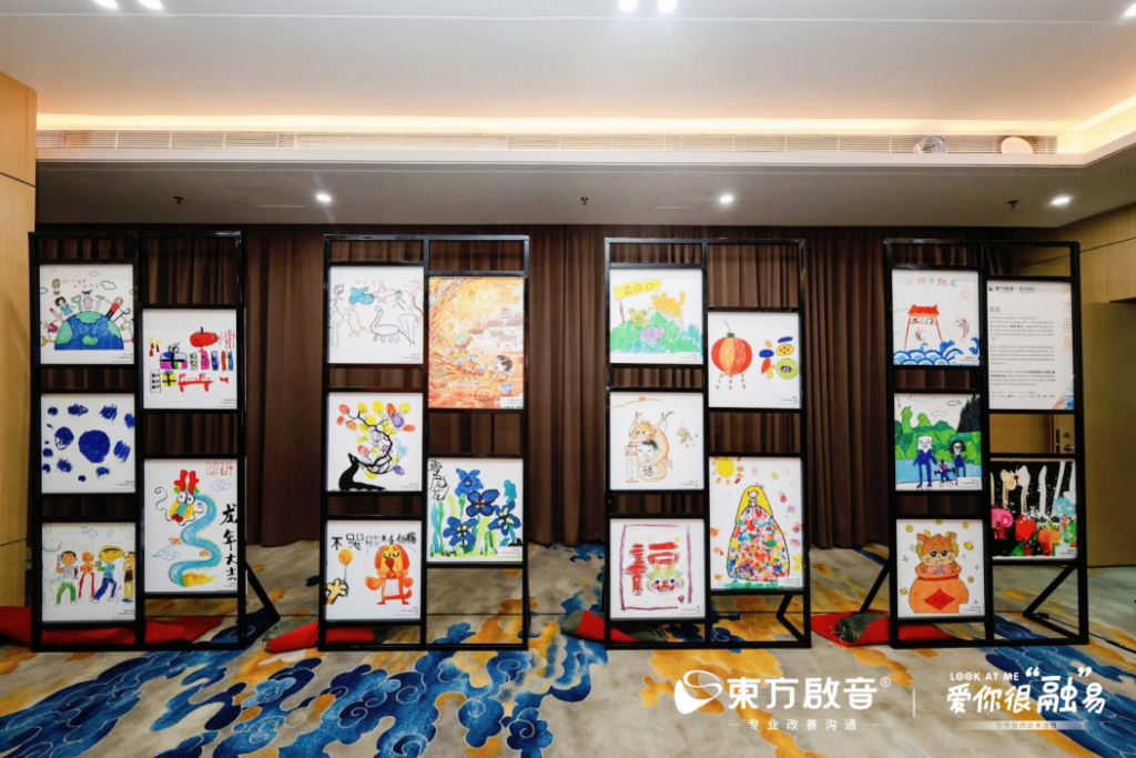 守护星海,让爱不孤独,2024年自闭症关注日公益论坛隆重举行