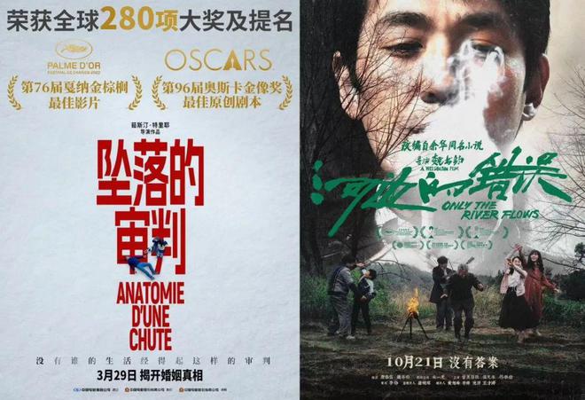 文艺片又赚到了