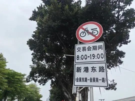 下周一起，这些路段禁行电动车！广州交警提醒