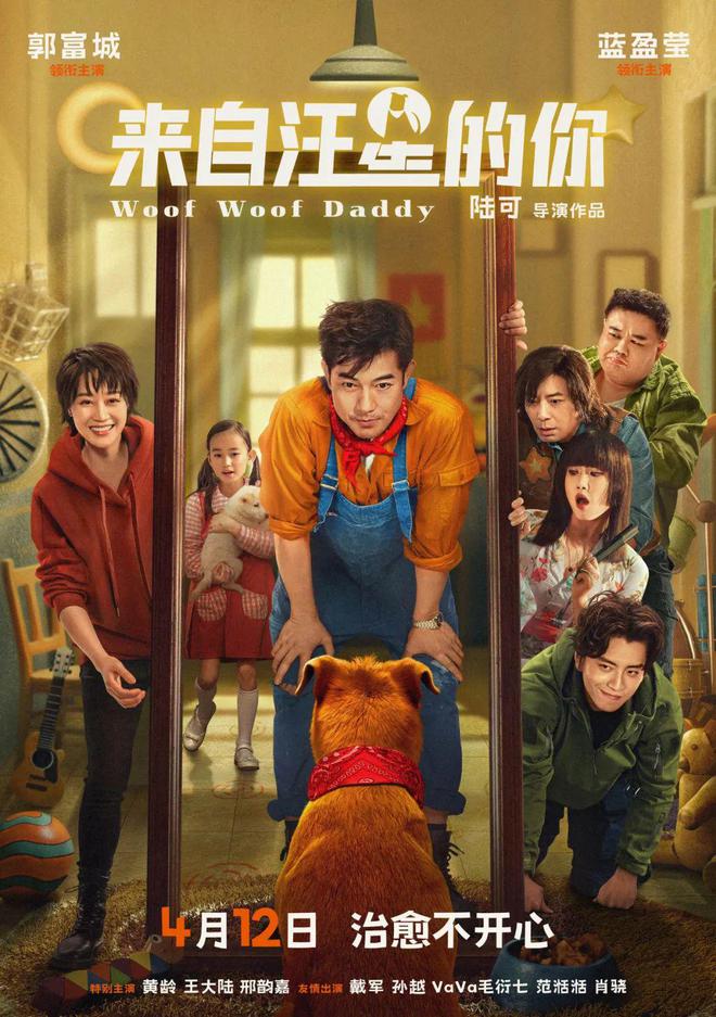 年度十大烂片，再添一员猛将