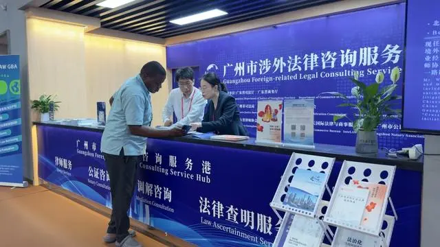 服务企业扬帆出海！广州涉外法律服务团队驻场135届广交会