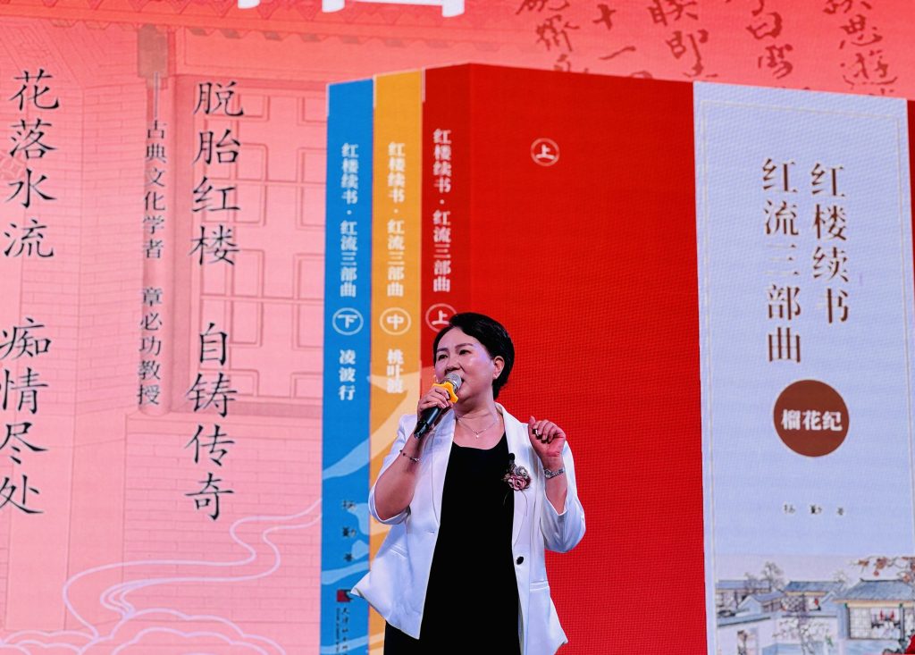 红楼未完,遗憾谁补?—–《红楼续书.红流三部曲》今日深圳书城首发